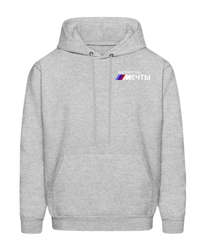 NEED MONEY FOR BMW HOODIE UNISEX