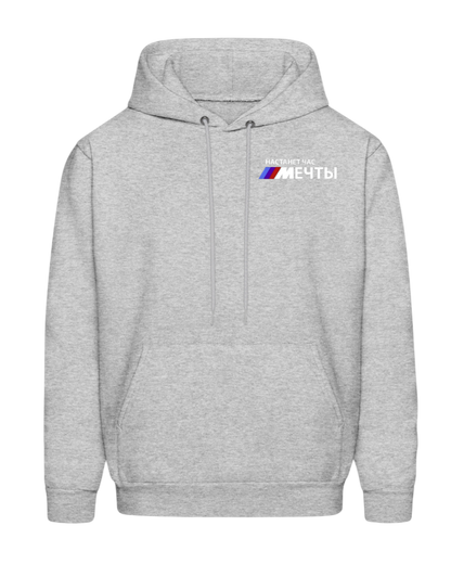 NEED MONEY FOR BMW HOODIE UNISEX