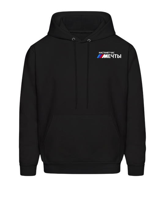 NEED MONEY FOR BMW HOODIE